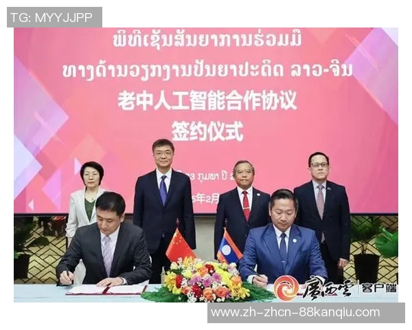 中国与老挝的友谊与合作展望携手共创美好未来的战略意义分析 中国与老挝的友谊与合作展望携手共创美好未来的战略意义分析