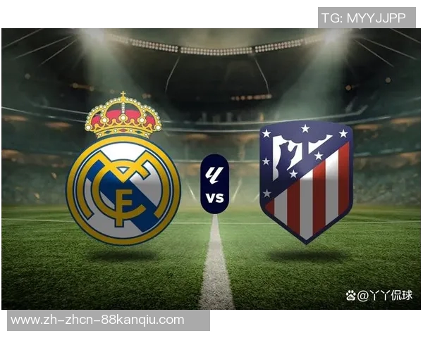 回顾欧冠经典对决拜仁慕尼黑与马德里竞技的精彩较量